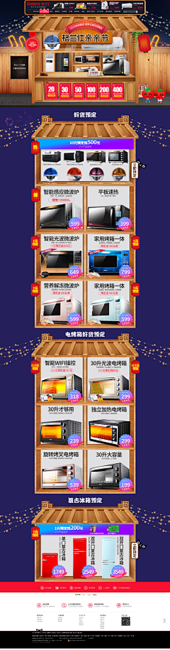 dove🎀wing🎀采集到海报