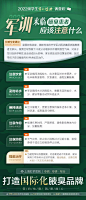 微信图片_20221031094740