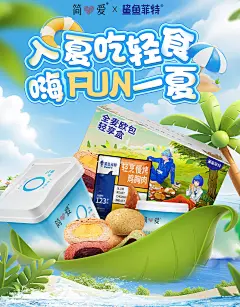 简爱京东自营旗舰店