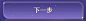 1703947391332