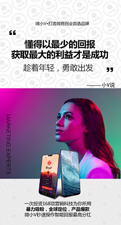 六级采集到招商