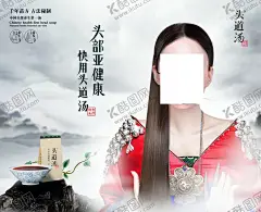 养生健康海报 【酷图网】展架展板,宣传栏,宣传单,制度牌,古典文化,养生馆,养生之道,养生画册,挂画,SPA,太极,养生文化,中医馆,中医理疗,美容护理,保健卫生,壁画挂画,食疗,按摩足疗,温泉泡澡,茶艺药草,瑜伽健身,养生健康