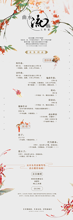 ArchieLin采集到G-公众号长图