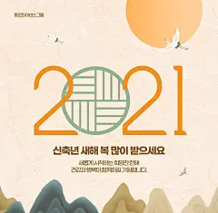 元旦 新年 简洁 福 牛年 插画 素材 牛年贺岁 2021 字体 2021字体设计 卡通2021 矢量2021 2021年 2021年海报 2021年设计 2021年背景 2021年模板 2021年图片 2021年素材 2021年晚会 2021年台历 2021年日历 2021年贺卡 2021年广告 2021年牛年 2021新年 设计 下载 源文件 关注公众号 可领取源文件