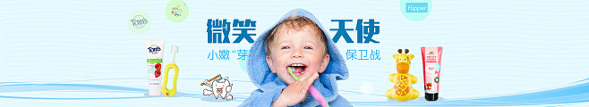 宝宝口腔护理专场 - 蜜芽，中国最领先的...