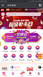 Screenshot_2017-11-03-23-49-23-864_com.tencent