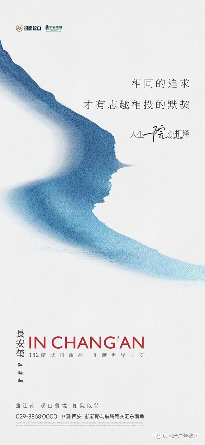 长安玺