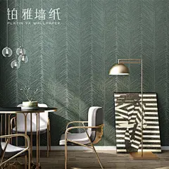 3D立体北欧墙纸简约全屋家用高档轻奢卧室客厅电视植物背景墙壁纸