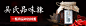 Banner3