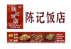 饭店招牌  - 源文件下载【酷图网】烤鱼招牌,饭店招牌,菜单招牌,店铺海报,快餐店,外卖,快餐,烧烤,菜单,菜谱,烤鱼,餐厅,饭店,纸包鱼,纸上烧烤,特色烤鱼,锡纸包鱼,万州烤鱼,锡纸烤鱼,火焰纸包鱼,纸包鱼海报,纸包鱼宣传,纸包鱼广告,纸包鱼灯箱,舌尖美食,水墨,中国风,餐饮海报,鱼挂画,美食海报,美食挂画,鱼海报,鱼火锅,鱼素材