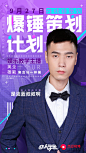                                                                                                                         非人学园超话 西瓜视频 x《非人学园》“爆锤”策划计划！
9月27日主播约架策划19:00正式开锤！特邀西瓜主播—蚂蚁懒得说、是淡蓝叔叔呀 将和官方最强策划进行1V1单挑互锤，直播环节随机掉落官方周边。
官方直播间：西瓜481859，蚂蚁懒得说：西瓜170734，是淡