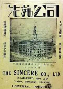 比爷爷的爷爷还老的老海报！