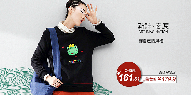 首页-初语旗舰店-天猫Tmall.com