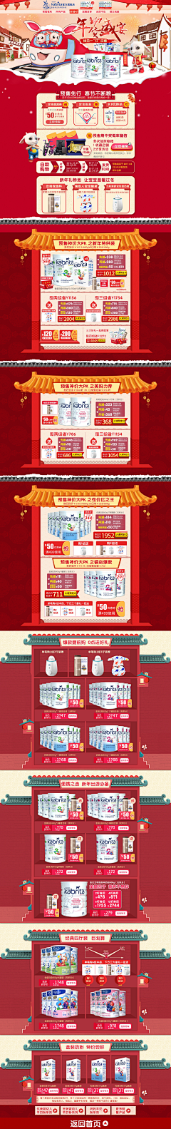 微蓝26度采集到淘宝设计