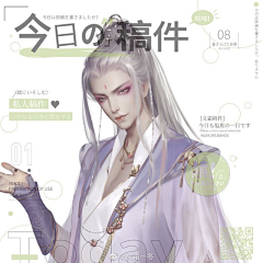 爬回来累成狗采集到古风