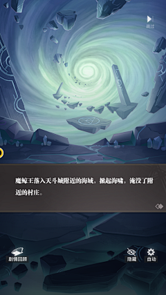 lancj-岚采集到A-竖版背景