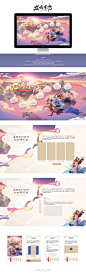 2019游戏网页设计-UI中国用户体验设计平台