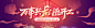 优路教育-点亮职业人生