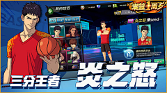 这是黄仙仙采集到game-网易五图横版