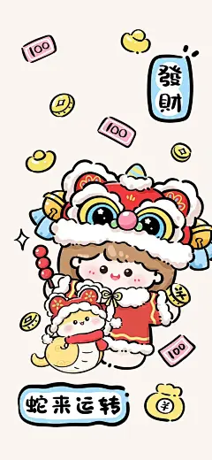 新年壁纸‖平安喜乐的新年壁纸⊙∀⊙！ - 小红书