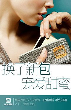 广东靓仔代表采集到扫码支付
