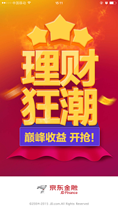 深绿色采集到字体