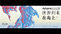 绿城湖畔雲庐
