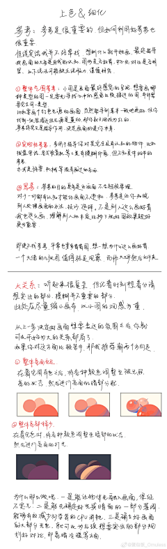 Sakura丶1012采集到DuangDuang加特技