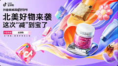 Endeavor☄️采集到啥都有-海报参考