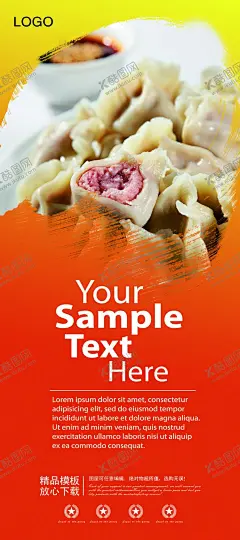 水饺展板 【酷图网】饺子,饺子图片,饺子饮食,饺子店,饺子海报,饺子包装,饺子馄饨,饺子传统,饺子模板,饺子广告,饺子人物,美味饺子,饺子挂画,饺子小吃,饺子历史,饺子插画,饺子制作,饺子早点,饺子设计,饺子传单,饺子开业,饺子文化,饺子灯箱,饺子促销,饺子馆挂图,饺子馆装修,北方饺子馆,饺子馆装饰画,饺子馆加盟