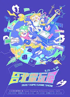 太强！台湾视觉设计系大二学生们的海报设计已达到这种水平... : 不愧是聂永真的母校[闇设米田整理]