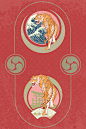 中国风古典日式元素