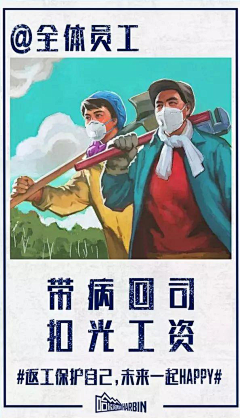 ぺ灬cc冰心ル采集到文案