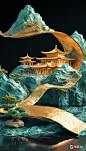 9x16_漂浮卷轴上的山水建筑_弯曲的卷轴_3D_金箔质感_金色建筑_翡翠