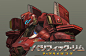 HELIOS PRIME, Takeshi Yoshida : It is the original Jaeger drawn for Pacific Rim's Illustration contest.