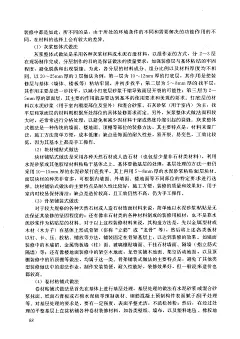 建工版-2018-9技术设计（作图）应试指南_页面_096