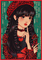(34) Pinterest