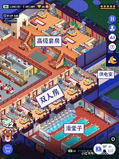 猫小14采集到影院