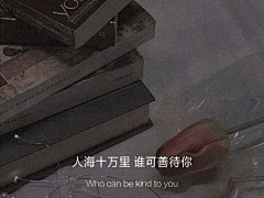 许星纯っ采集到网易云时间
