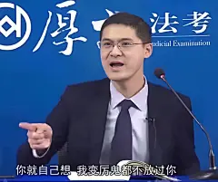 指你 指 有罪