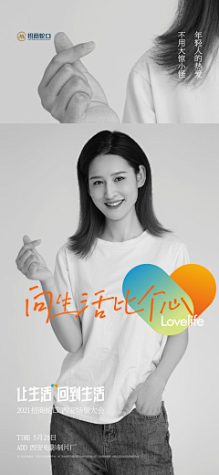 超级玛丽偉采集到C-潮聚