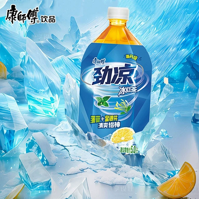康师傅劲凉冰红茶1L*12瓶柠檬味茉莉味茶饮料整箱大瓶装批发特价-淘宝网-花瓣网