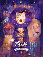 AI咒语分享｜愚人节插画 - 小红书