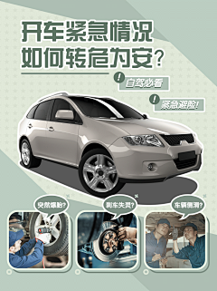 Merida/mg~采集到活动页面