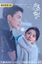 在暴雪时分 海报