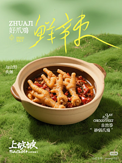 今天不加班耶采集到芭参考