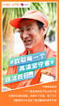 保洁1