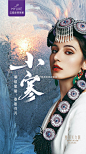 ❄️#小寒#乍暖还寒时，美莱陪你一起看叫醒世界之美的晨光。 ​​​​