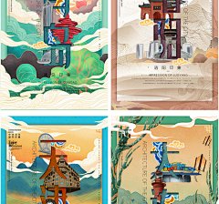 PS素材图古风建筑中国风国潮城市海报插画扁平风 PSD排版设计模板-淘宝网