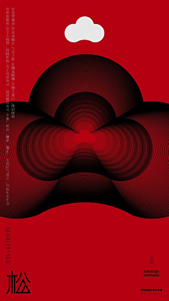 198435采集到简约创意排版